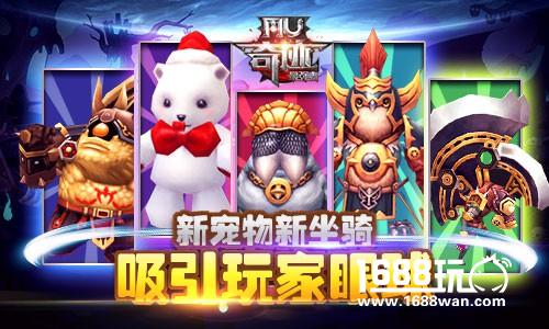 再聚首《奇迹：最强者》先锋内测圆满落幕[视频][多图]