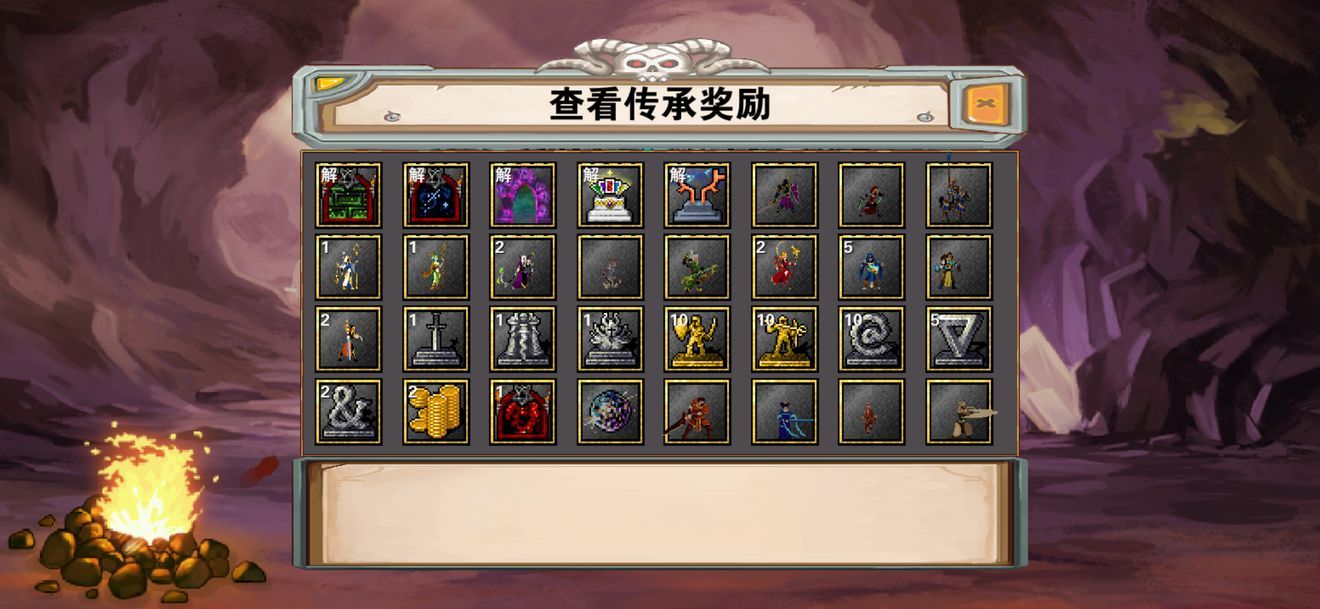杀戮地城攻略介绍 新手少走弯路必看攻略[多图]