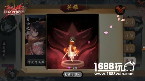 《超次元战记》新出换装系统，让每位本命都酷炫起来！[多图]