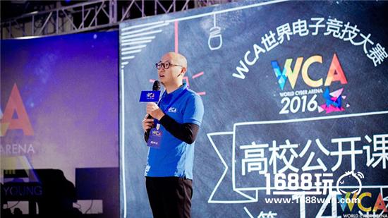 社会力量：将电竞教育推向更大风口的推手[多图]