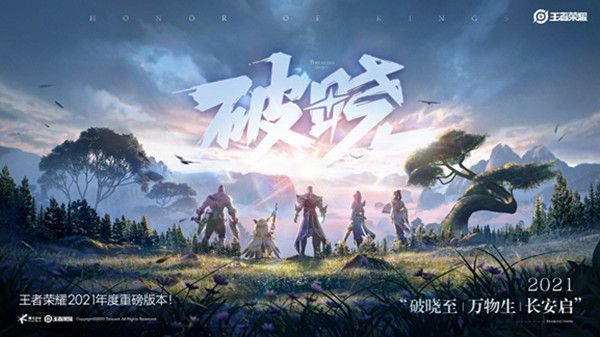 王者荣耀s22更新不了怎么办？1月14日更新不了解决方法[多图]