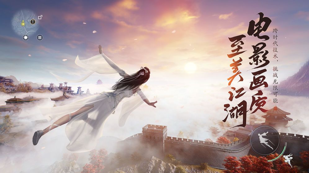 天涯明月刀手游10月20日维护公告 断线重连等问题修复[多图]