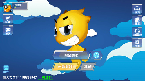 想要射得又准又快？《萌射击》练习场值得你来[多图]