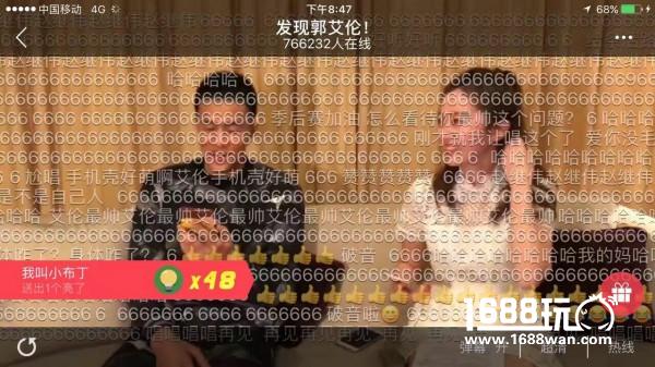 亚洲第一控卫郭艾伦携手美女主播YOYO登陆虎扑直播[多图]