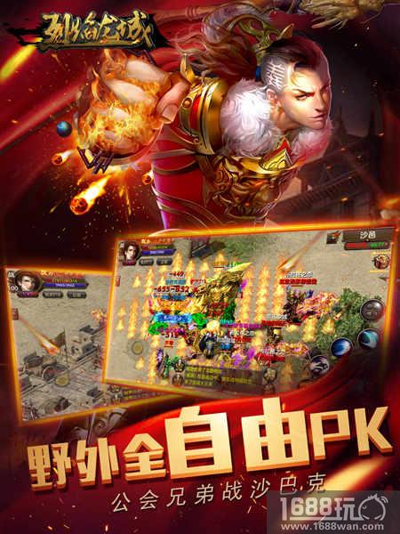 18年初心不改 《烈焰龙城》持久更经典[多图]