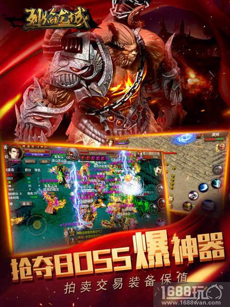 18年初心不改 《烈焰龙城》持久更经典[多图]