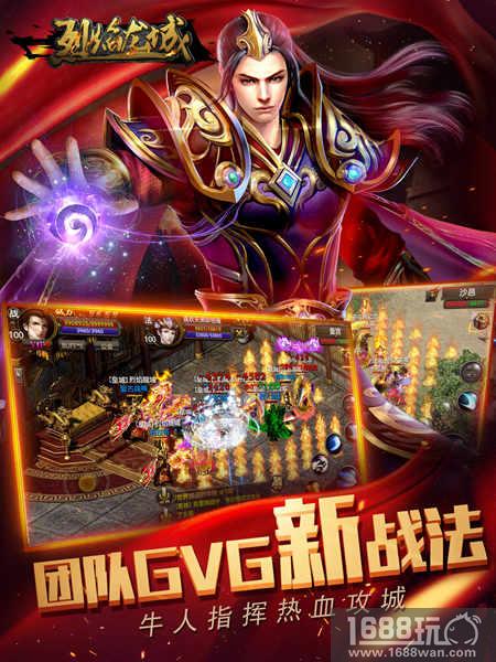 18年初心不改 《烈焰龙城》持久更经典[多图]