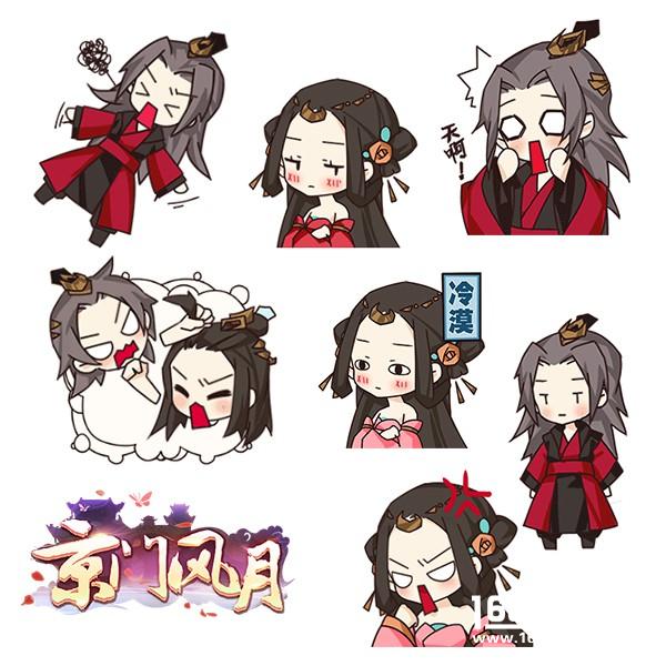 王府夫妇的小日常 《京门风月》表情包今日登陆搜狗输入法[多图]