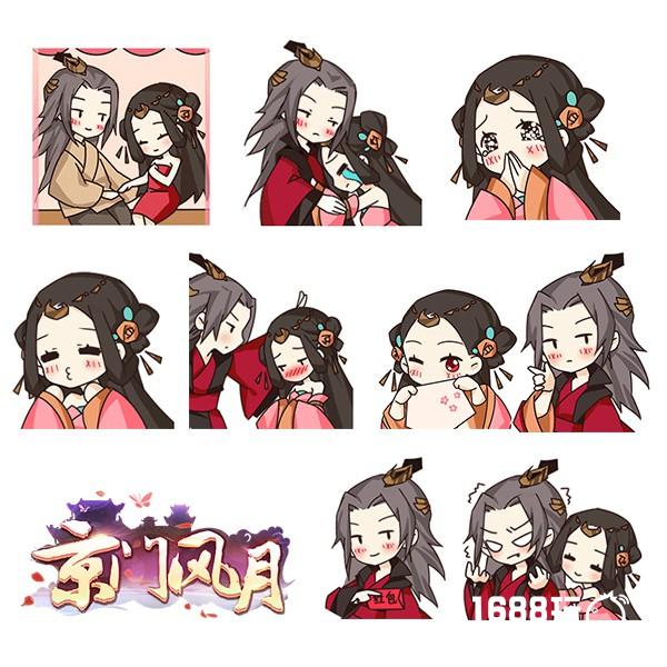 王府夫妇的小日常 《京门风月》表情包今日登陆搜狗输入法[多图]