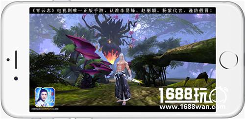 《青云志》手游首届“世纪仙缘”交友大会开启 成功牵手赢限量周边[多图]