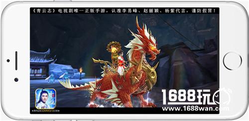 《青云志》手游首届“世纪仙缘”交友大会开启 成功牵手赢限量周边[多图]