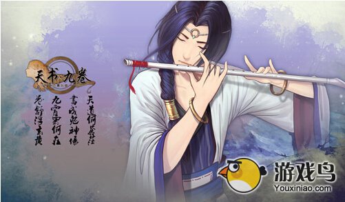 天书九卷宠物合成图谱需求大全[图]