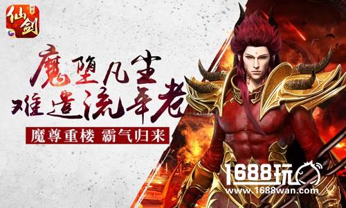 “长离未央”觉醒!《仙剑3D回合》跨服战前瞻[多图]