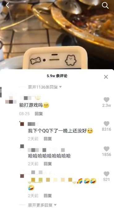 抖音100元iPhone4购买链接是多少？能打游戏吗？[多图]