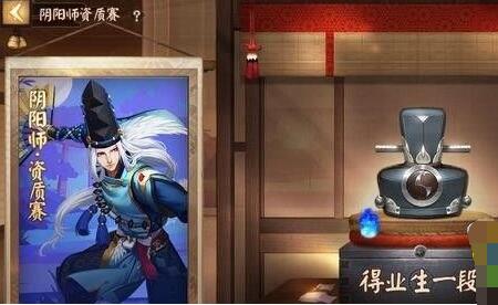 决战平安京和王者荣耀段位等级对比分析[多图]