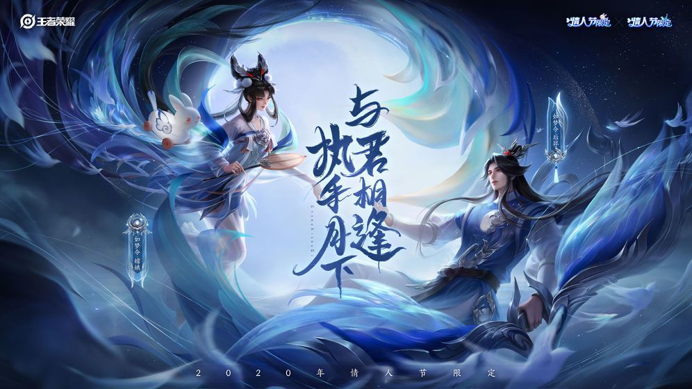 王者荣耀转区功能怎么用？角色迁移功能使用方法[多图]