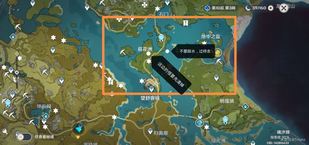 原神猎鹿急送怎么做？猎鹿急送任务攻略[多图]