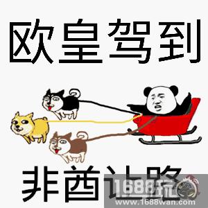 德云色送BBA活动抢夺先机完全攻略[多图]