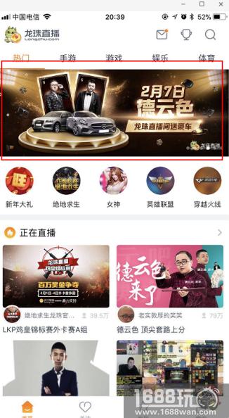 德云色送BBA活动抢夺先机完全攻略[多图]