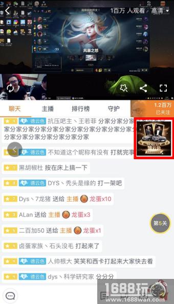 德云色送BBA活动抢夺先机完全攻略[多图]