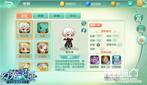 灵之契约  幻宠大陆手游萌宠养成玩法曝光[多图]