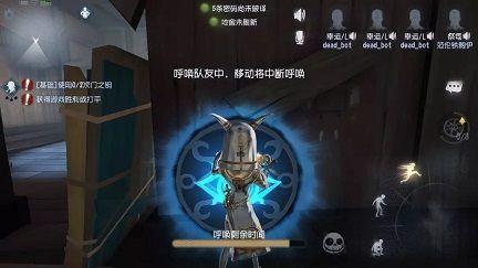 第五人格共研服情报 祭司牛仔改动调整[多图]