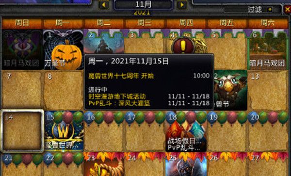 魔兽世界17周年坐骑怎么获得？17周年坐骑获取攻略[多图]