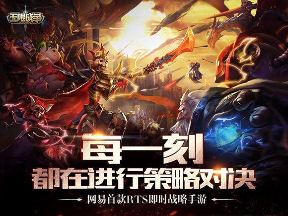 快发助力 《无限战争》让你烧脑无极限[多图]