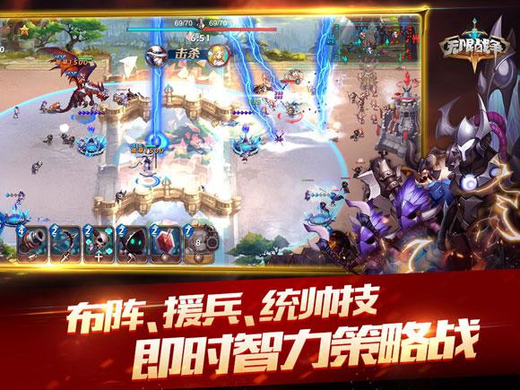 快发助力 《无限战争》让你烧脑无极限[多图]