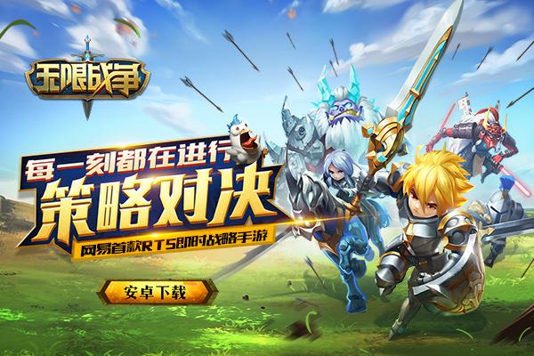 快发助力 《无限战争》让你烧脑无极限[多图]