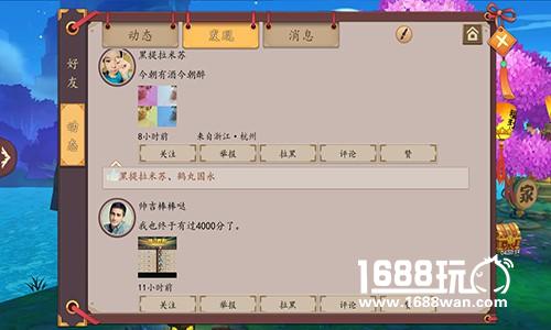 游戏撩妹两不误，《仙灵大作战》首发倒计时3天[多图]