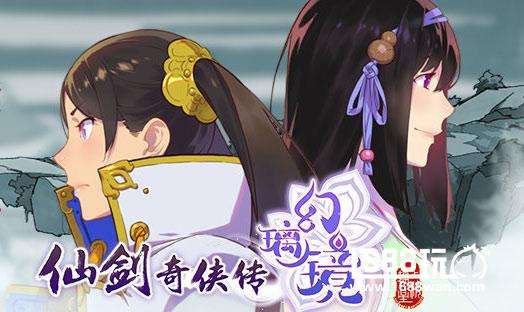 仙剑奇侠传幻璃镜最强幻录组合搭配推荐[图]