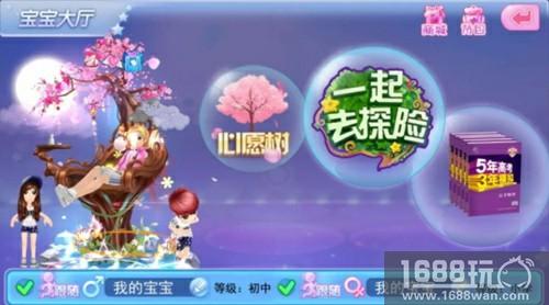 温情四月，《一起来跳舞》教你脱单的正确姿势![多图]