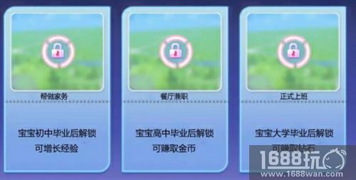 温情四月，《一起来跳舞》教你脱单的正确姿势![多图]