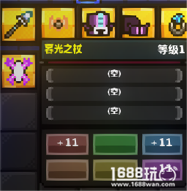 roguelands法杖详解 roguelands全法杖伤害公式[多图]