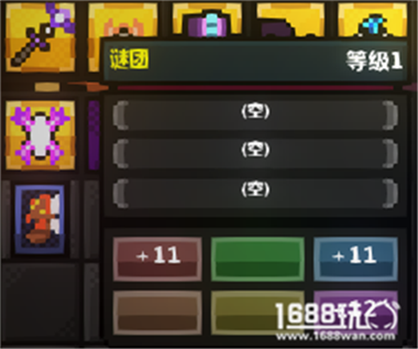 roguelands法杖详解 roguelands全法杖伤害公式[多图]