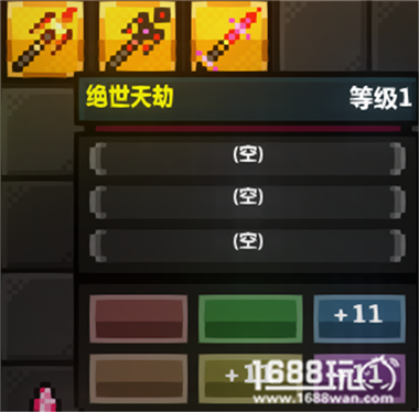 roguelands法杖详解 roguelands全法杖伤害公式[多图]