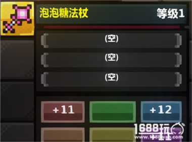 roguelands法杖详解 roguelands全法杖伤害公式[多图]