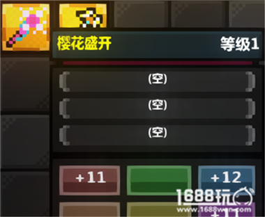 roguelands法杖详解 roguelands全法杖伤害公式[多图]