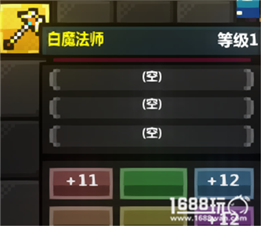 roguelands法杖详解 roguelands全法杖伤害公式[多图]