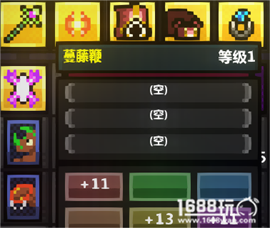 roguelands法杖详解 roguelands全法杖伤害公式[多图]
