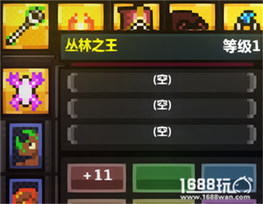 roguelands法杖详解 roguelands全法杖伤害公式[多图]