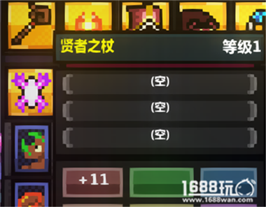 roguelands法杖详解 roguelands全法杖伤害公式[多图]