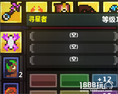 roguelands法杖详解 roguelands全法杖伤害公式[多图]