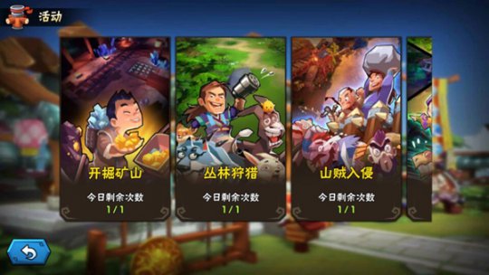 龙门镖局手游四大副本与远征西域探险玩法介绍[多图]
