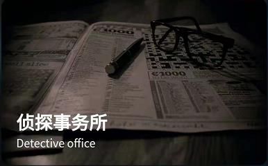 犯罪大师慧眼识贼答案是什么？慧眼识贼答案解析[多图]