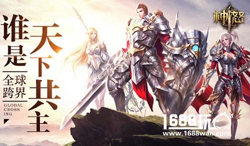 《神怒》缘分激活卡牌 谁说缘分天注定[多图]