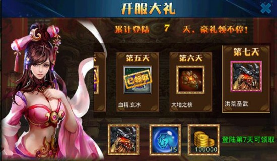 指尖乾坤《镇魔录》 中秋邀月赏新游[多图]