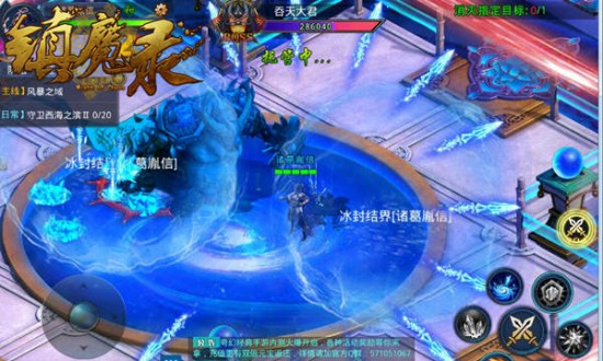 指尖乾坤《镇魔录》 中秋邀月赏新游[多图]