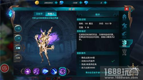 《奇迹：最强者》三转逆天新技能详解[多图]
